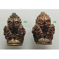 ราคา พระปิดตาในครรภ์ รุ่น พ่อท่านเขียวอุปถัมภ์ กลันตัน 54(เหลือ 149 องค์เดียว) (มือหนึ่ง) (356588966)