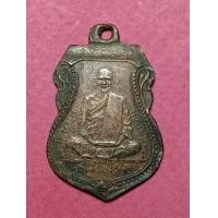 ราคา เหรียญหลวงพ่อเดิม ปี2482 วัดหนองโพ (มือสอง) (360375165)