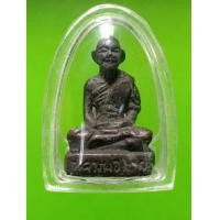 ราคา รูปหล่อโบราณเนื้อทองผสม หลวงพ่อมาก วัดสารภี อ.หนองบุญมาก จ.นครราชสีมา (มือสอง) (360761404)