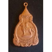 ราคา เหรียญพระเจ้าตากสินมหาราช ปี 2521 (มือสอง) (350800621)