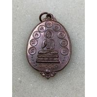 ราคา เหรียญสิทธัตโถ ปี2512 สภาพสวยๆครับ (มือสอง) (360609176)
