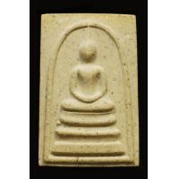 ราคา พระสมเด็จวัดระฆัง รุ่นอนุสรณ์ 122 ปี 2537 พิมพ์ใหญ่ (มือสอง) (357911066)