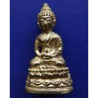 ราคา 9.กริ่งบุญบารมี หลวงปู่นาค วัดระฆังฯ พ.ศ. 2511 หลวงพ่อคูณ เสกปี 2512 ก้นเว้าอุดพระชัยวัฒน์ (มือสอง) (354933613)