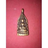 ราคา เหรียญหล่อ พระพุทธชินราช หลังยันต์ วัดบางกะพ้อม หลวงพ่อคง วัดบางกะพ้อม จ.สมุทรสงคราม ปี 2486 เนื้อโลหะแก่ไปทางเนื้อทองผสม ลักษณะหูเชื่อม ด้า (มือสอง) (354053529)