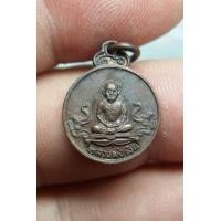 ราคา เหรียญเล็กหลวงพ่อเงินรุ่นช้างคู่ (มือสอง) (338426071)