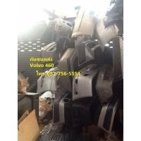 ราคา กันชนหลัง Volvo 460, 740 - ตู้แอร์ volvo740 (มือสอง) (4409517)