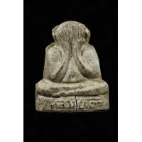 ราคา พระปิดตา พิมพ์ตุ๊กตา หลวงปู่โต๊ะ วัดประดู่ฉิมพลี 1 A (มือสอง) (360986382)