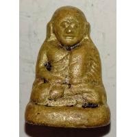 ราคา หลวงพ่อเงินวัดทุ่งน้อย (มือหนึ่ง) (360985687)