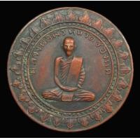 ราคา เหรียญมหาลาภ หลวงพ่อพรหม วัดช่องแค เนื้อทองแดงรมดำ สวย (H268) (มือสอง) (343752493)