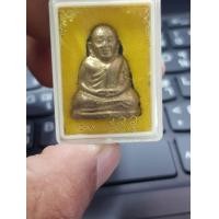 ราคา หลวงพ่อเงิน ว.จ ปี 2555 กริ่งดัง (มือสอง) (360964574)