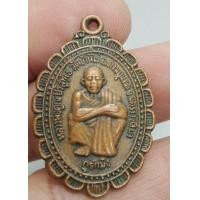ราคา 7364-เหรียญหลวงพ่อคูณ วัดบ้านไร่ รุ่นกูรักมึง เนื้อทองแดงเก่า ปี 2537 (มือสอง) (353869206)
