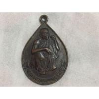 ราคา เหรียญ หลวงพ่อคูณ วัดบ้านไร่ รุ่น ดีเฮง ปี 2537 น่าสะสม (มือหนึ่ง) (360982913)