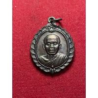 ราคา เหรียญหลวงพ่อคูณ วัดบ้านไร่ (มือสอง) (360977686)