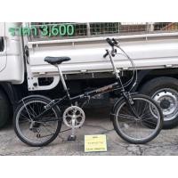 ราคา จักรยานพับได้ญี่ปุ่น มือสอง เฟรมอลูมิเนียม nogard สีดำ ล้อ 20 นิ้ว เกียร์ 6 สปีด ไม่รวมส่งทางไปรษณีย์ หรือ KERRY (มือสอง) (360981979)