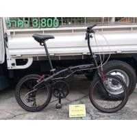 ราคา จักรยานพับได้ญี่ปุ่น มือสอง เฟรมอลูมิเนียม WACHSEN สีดำ ล้อ 20 นิ้ว เกียร์ 6 สปีด ไม่รวมส่งทางไปรษณีย์ หรือ KERRY (มือสอง) (360981940)