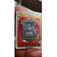 ราคา เหรียญหลวงปู่ทวดหลังหลวงปู่ทิมวัดพระขาวอยุธยาปี40ราคาคู่ละ2500บาท (มือหนึ่ง) (360986114)