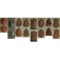 ราคา เหรียญ หลวงปู่หมุนบาตรน้ำมนต์ พระเจ้าตากสิน หลวงปู่ทิม หลวงปู่ทวด เปิดโลก หลวงปู่ช่วง พระครูธรรมกิจ อาจารย์วัน หลวงพ่อครน หลวงปู่เผือกองค์ (มือสอง) (339048204)