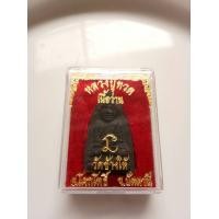 ราคา หลวงปู่ทวด เนื้อว่าน วัดช้างไห้ (มือสอง) (360967285)