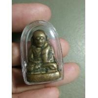 ราคา หลวงพ่อเงินวัดทุ่งน้อย (มือสอง) (357698346)