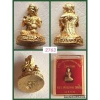 ราคา รูปหล่อนางกวักโชคเกษม หลวงพ่อเกษม สุสานไตรลักษณ์ ปี2535กะไหล่ทอง (มือสอง) (358475901)