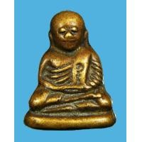 ราคา หลวงพ่อเงินบางคลาน รุ่นฟ้าคำรณ วัดคงคาราม พิมพ์ใหญ่ ปี 34 (มือสอง) (339965643)