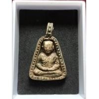 ราคา หลวงพ่อเงิน วัดบางคลาน (มือสอง) (360977152)