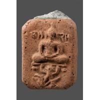 ราคา หลวงพ่อปาน วัดบางนมโค หนังสือแถวเดียว (มือสอง) (360972712)