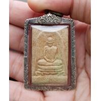 ราคา พระผง พิมพ์รูปเหมือนระฆังใหญ่ หลวงพ่อพรหม วัดช่องแค ปี2514 ค่ะ (มือสอง) (360980883)