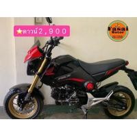 ราคา MSX⭐️ดาวน์2,900เงินดาวน์แบ่งจ่ายได้,ไม่ใช้คนค้ำ (มือสอง) (360978861)