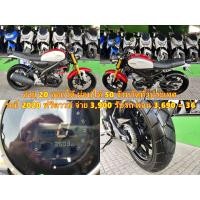ราคา ฟรีดาวน์ XSR 155 สีขาวแดง รถปี 2020 คุ้มสุดๆ ไมล์ 3,500 โล รถสวยสภาพดี แต่งสวยทั้งคัน เครื่องเดิมๆ พร้อมใช้งาน รถจดทะเบียนเดือนมิถุนายน พ.ศ (มือสอง) (360978574)