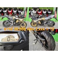 ราคา DEMON 150 GR-Fi สีดำน้ำตาล สภาพป้ายแดง ไมล์ 1,900 โล รถปลายปี 2020 พร้อมใช้งาน สภาพสวย เดิมๆ ทั้งคัน มีเล่มทะเบียนพร้อม รถจดทะเบียนเดือนกรกฎ (มือสอง) (360985195)