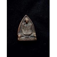 ราคา เหรียญหลวงพ่อพรหมเก่ามากๆพระบ้านลงจากหิ้ง (มือสอง) (360540083)