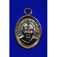 ราคา เหรียญเม็ดแตง หลวงปู่ทวด หลัง หลวงปู่ทิม วัดช้างไห้ รหัสA1378 (มือสอง) (358723479)