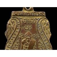 ราคา พระเหรียญเนื้อทองแดงกะไหล่ทองหลวงพ่อกลั่นวัดพระญาติปี2469 (มือสอง) (360955676)