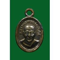 ราคา เหรียญเม็ดแตง หน้าหลวงปู่ทวด วัดช้างให้ หลังหลวงปู่ทิม วัดละหารไร่ รหัส 2086 (มือสอง) (360418304)