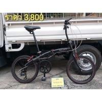 ราคา จักรยานพับได้ญี่ปุ่น มือสอง เฟรมอลูมิเนียม WACHSEN สีดำ ล้อ 20 นิ้ว เกียร์ 6 สปีด ไม่รวมส่งทางไปรษณีย์ หรือ KERRY (มือสอง) (360954504)