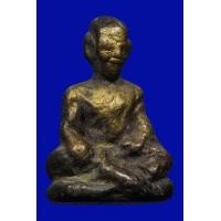 ราคา รูปหล่อหลวงพ่อจง วัดหน้าต่างนอก รหัส 7031 (มือสอง) (356278652)