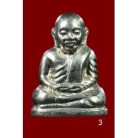ราคา หลวงพ่อเงินมีกริ่งสวยมากให้เช่า1200บาทค่ะ (ชมพระทั้งหมดคลิ๊กที่ชื่อ) (มือสอง) (360618601)