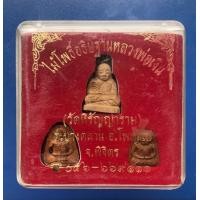 ราคา ไม้โพธิ์แกะเก่า ไม้โพธิ์อธิษฐานหลวงพ่อเงิน บางคลาน 3 องค์ (มือหนึ่ง) (360956743)