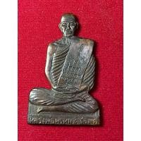 ราคา เหรียญหน้ากากหลวงพ่อพรหม วัดช่องแค 2512 (มือสอง) (360732436)