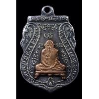 ราคา เหรียญหลวงพ่อกลั่น วัดพระญาติ เนื้อเงิน หน้ากากนาก (มือสอง) (357722512)