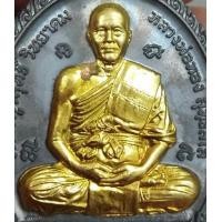 ราคา 6136-เหรียญหลวงพ่อทอง วัดบ้านไร่ เหรียญเปิดโลก มหาเศรษฐี เนื้อตะกั่ว หน้ากากทองฝาบาตรหลังเรียบ พร้อมกล่องเดิมๆ (มือสอง) (359350389)