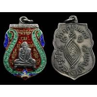 ราคา เหรียญหลวงพ่อกลั่นเนื้อเงินลงยาหน้ากากเงินค่ะ (มือสอง) (350254017)