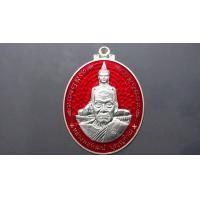 ราคา เหรียญรุ่นรวยที่หนึ่ง เนื้อเงิน ลงยาแดงประกายมุก หน้ากากปีกเครื่องบิน หลวงพ่อพัฒน์ วัดห้วยด้วน โคท 23 (มือหนึ่ง) (360849369)