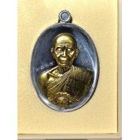 ราคา เหรียญ EOD หลวงพ่อคูณ หน้ากากทอง (มือสอง) (360880690)