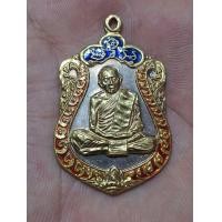 ราคา เหรียญเสมาหลวงปู่ทิมเหนื้อเงินหน้ากากทองคำ (มือสอง) (360865901)