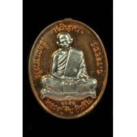 ราคา เจริญพรบน หลวงปู่ทิม หน้ากากเงิน (มือสอง) (358445588)