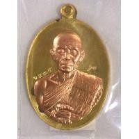 ราคา เหรียญหลวงพ่อคูณรุ่นปาฏิหาริย์eodเนื้อทองระฆังหน้ากากทองแดง (มือหนึ่ง) (356074778)