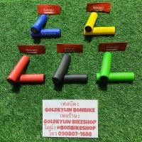 ราคา ปลอกแฮนด์เจลLITEPRO (มือหนึ่ง) (356560594)