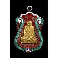 ราคา เหรียญเสมาหลวงปู่เอี่ยมวัดหนัง เนื้อเงินหน้ากากทองคำ (มือสอง) (350330043)